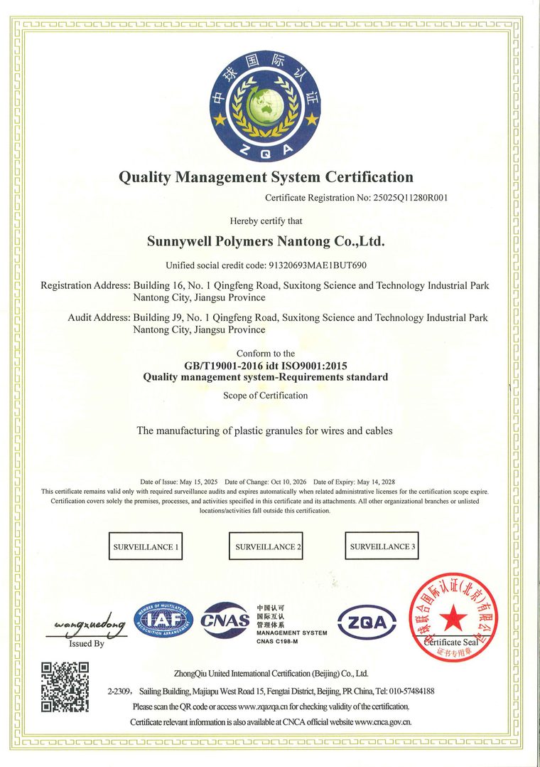 ISO 9001 Quality Management System Certificate